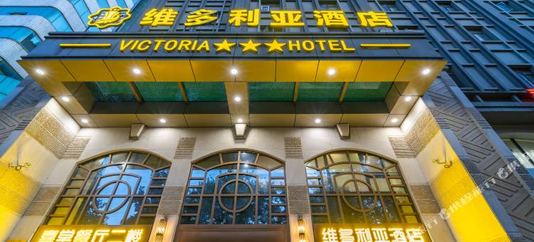 维多利亚酒店(合肥黄山路中科大店)图片