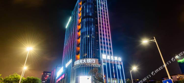 湛江嘉皇酒店图片