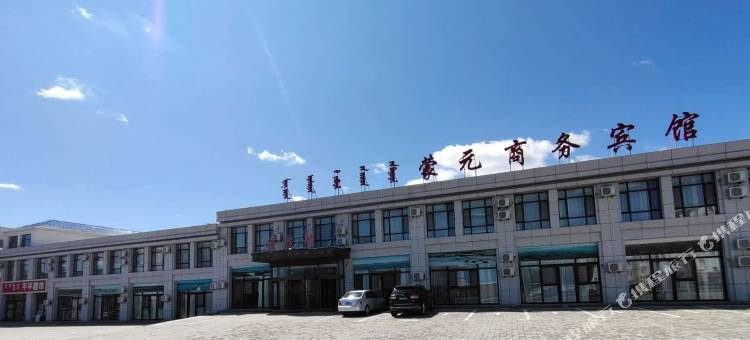 乌拉盖蒙元商务宾馆图片