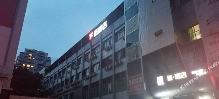 派酒店(重庆高笋塘商贸城店)图片