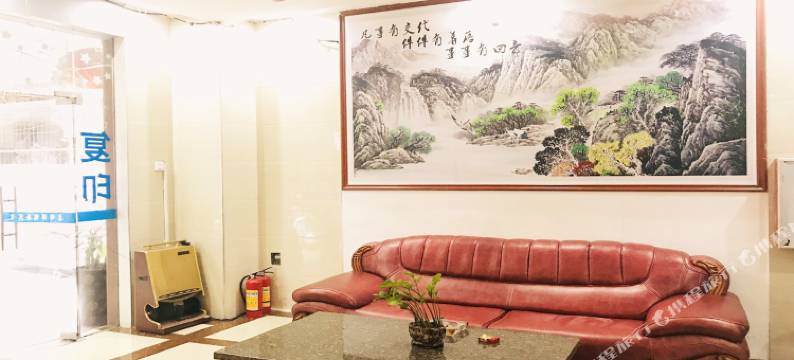 湛江喜洋洋宾馆(海滨船厂海军医院店)图片