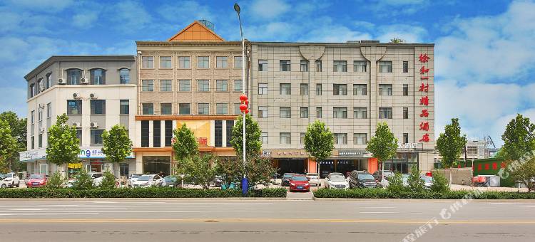 派酒店(正定古城店)图片