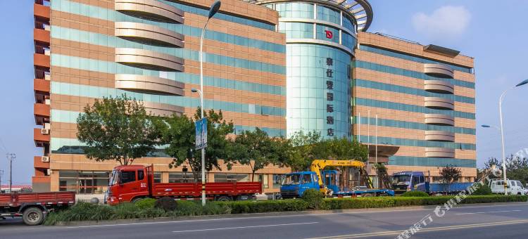 泰仕登国际酒店(天津大港店)图片