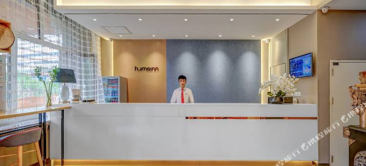 如家酒店.neo(哈尔滨火车站西大直街工大地铁站店)图片