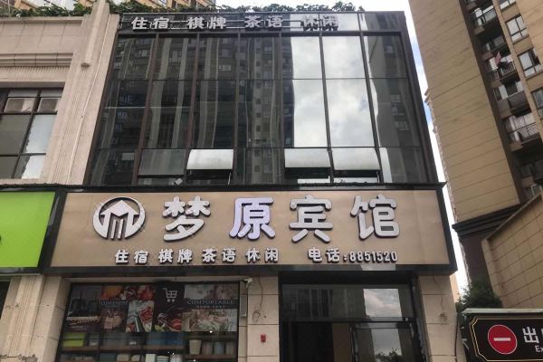 酒店图片