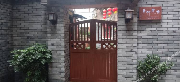 宜昌青竹民宿图片