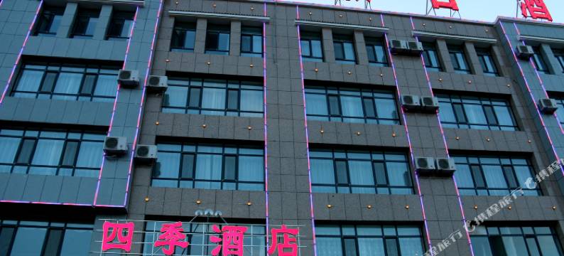 四季假日酒店(宁夏大学中卫校区新墩南街店)图片