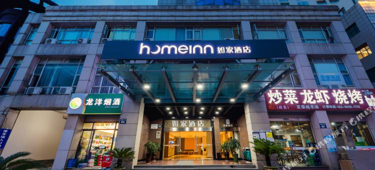 如家酒店·neo(杭州萧山火车南站通惠中路地铁站店)图片