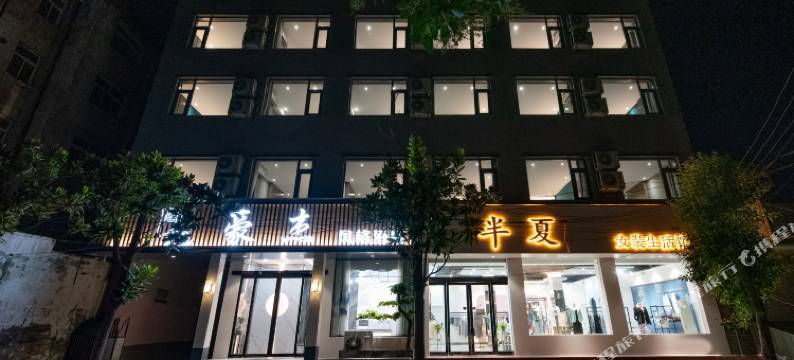 沁阳豪杰风格酒店(新通南街分店)图片