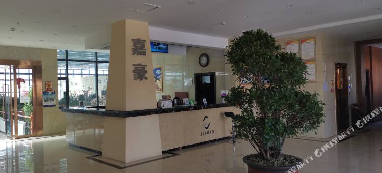 革吉嘉豪生态酒店图片