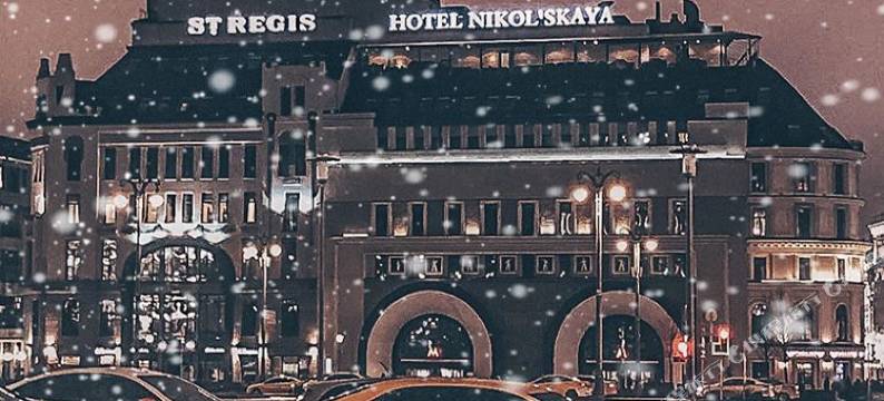 莫斯科尼科尔斯卡亚瑞吉酒店(The St. Regis Moscow Nikolskaya)图片