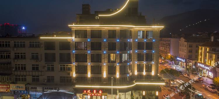 象山石浦观景台酒店图片