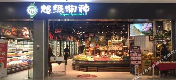成都瑞胜电竞酒店图片