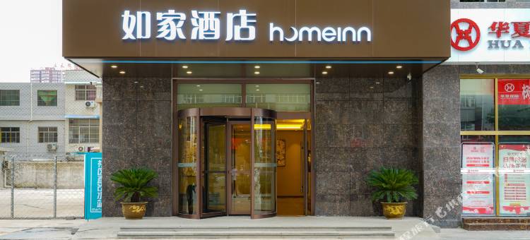 如家酒店·neo(渭南胜利大街店)图片