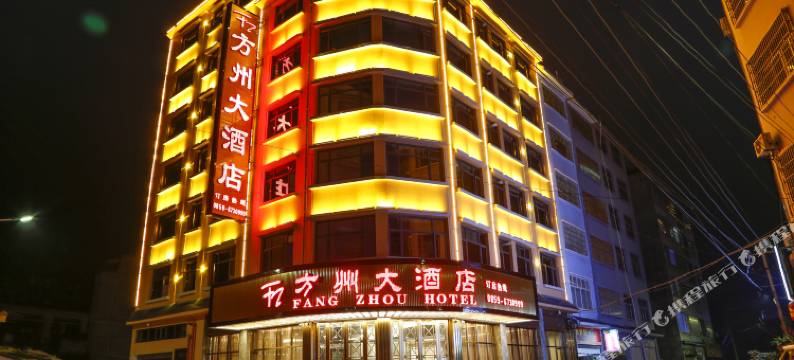 贞丰方州大酒店图片