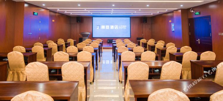 曲阳丽庭酒店(雕刻广场北岳庙店)图片