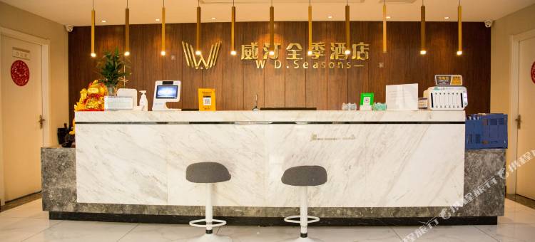 芜湖县威汀全季酒店图片