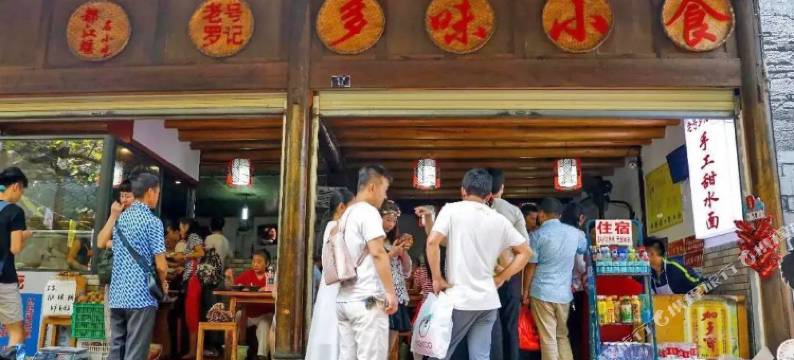 呈悦花缦酒店图片