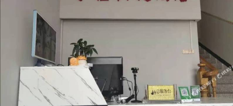 罗平宁程快捷酒店图片