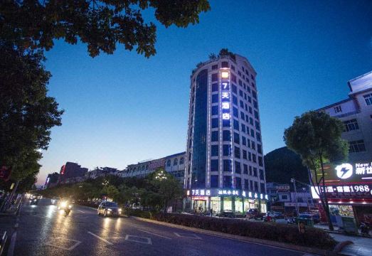 7Days Inn Hotel (Anlong Shifu Avenue) Hotel Overview