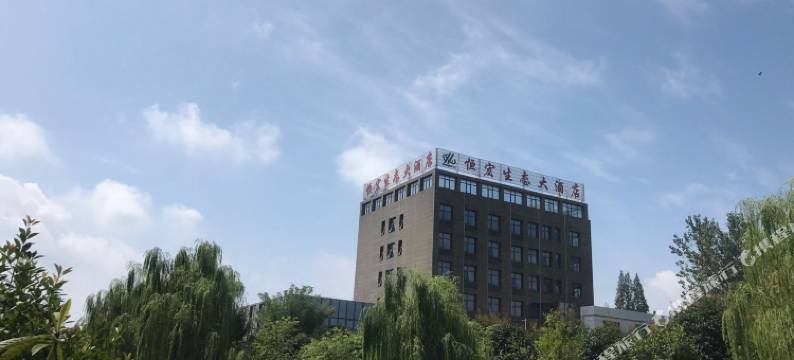 舒城恒宏生态大酒店图片