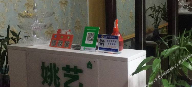 姚艺公寓(北京生命科学园地铁站店)图片
