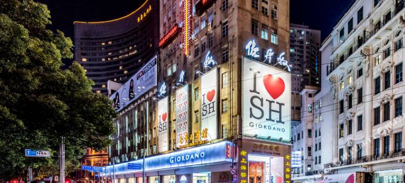 登巴客栈(上海长寿路店)图片