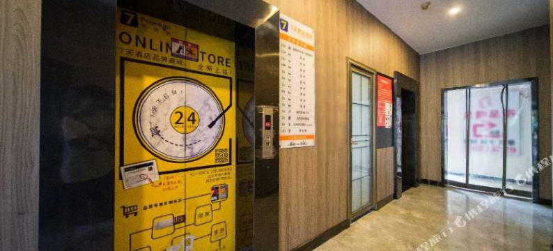 湘西1号酒店(火车站店)图片