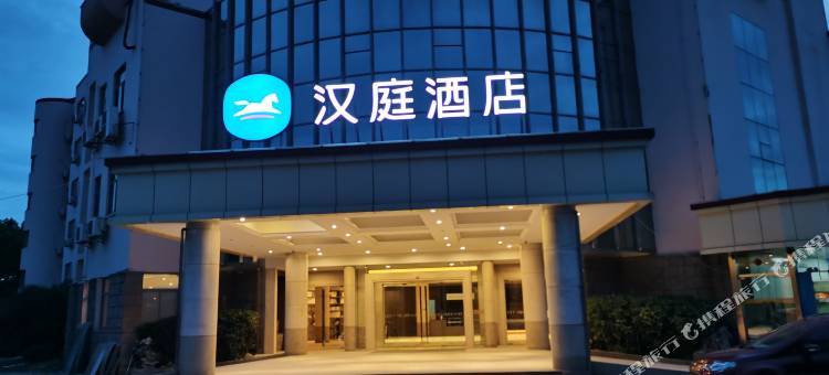 汉庭酒店(无锡太湖国际博览中心店)图片