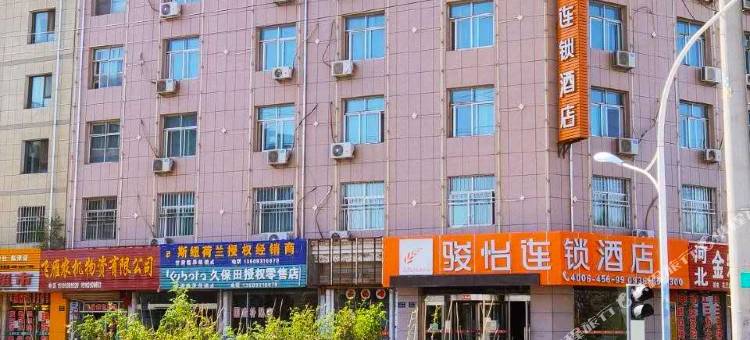 骏怡连锁酒店(临泽汽车站店)图片