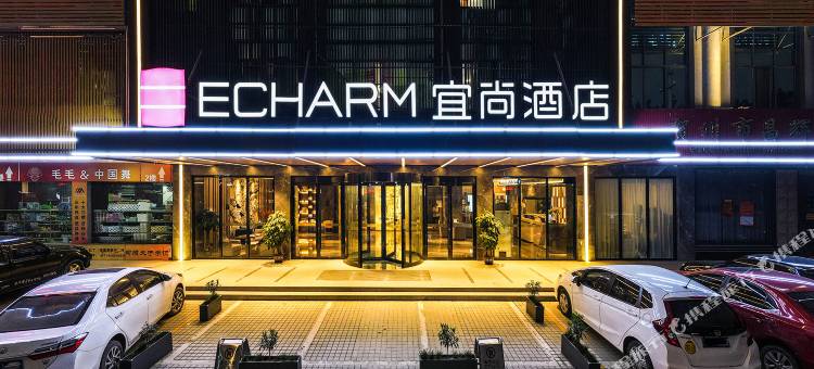 宜尚酒店(贺州大道爱莲湖公园店)图片