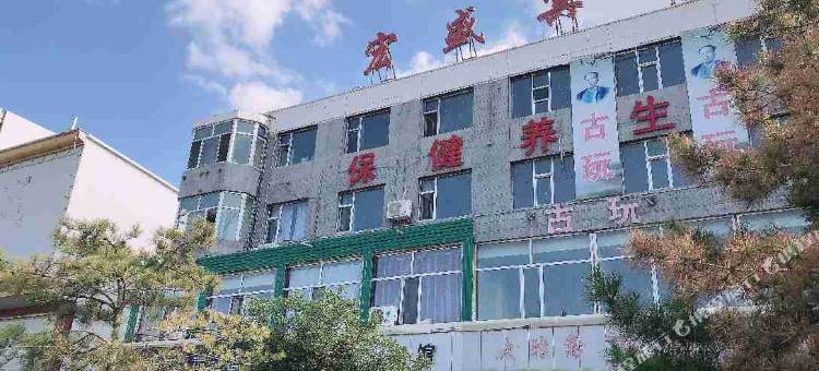 怀仁宏盛快捷宾馆图片