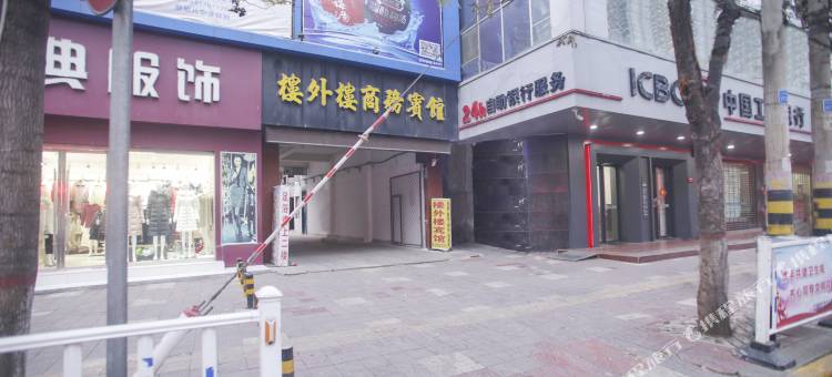 宝鸡楼外楼商务宾馆图片