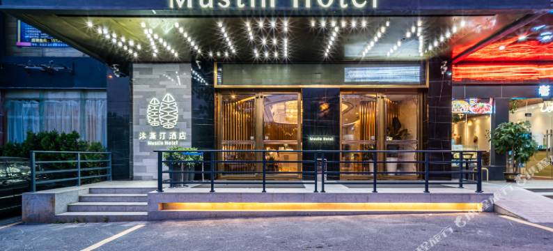 沐澌汀酒店(广州空港大道龙归金铂广场店)图片