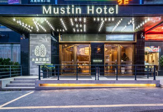 广州山水时尚酒店（花都店）外观图