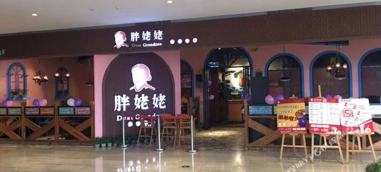 河源逸林主题酒店图片