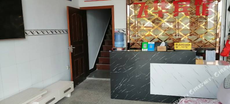 黄梅飞华宾馆图片