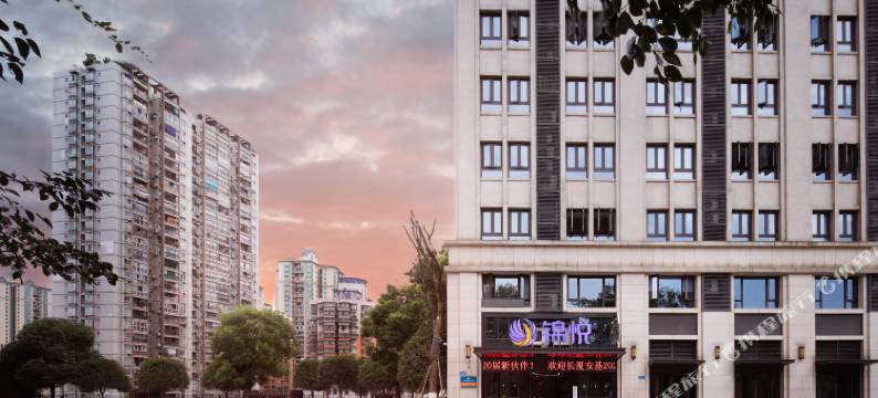 锦悦商旅精品酒店(重庆时代天街总部城店)图片