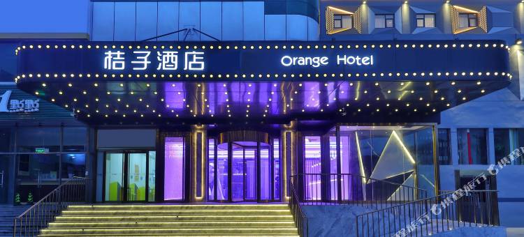 桔子酒店(北京上地清河高铁站店)图片