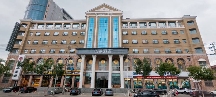 桔子酒店(廊坊建设北路店)图片