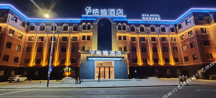 格雅酒店(象山石浦古城渔港中路店)图片