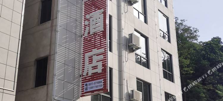 太白山悦庭酒店图片
