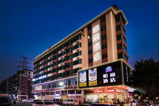 柏丽宜居酒店开平城市广场东兴店