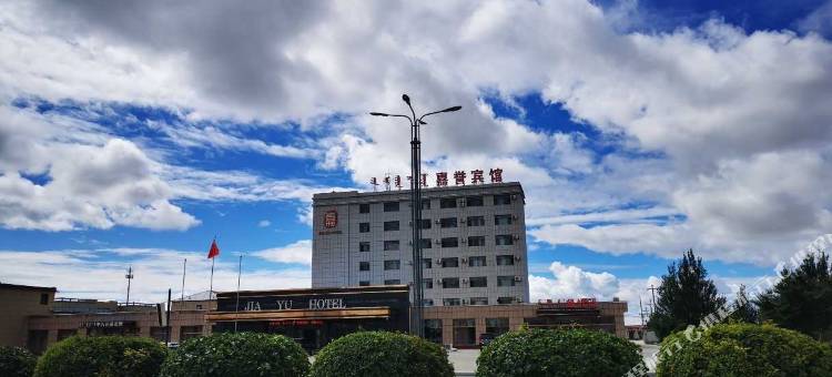 东乌旗嘉誉宾馆图片