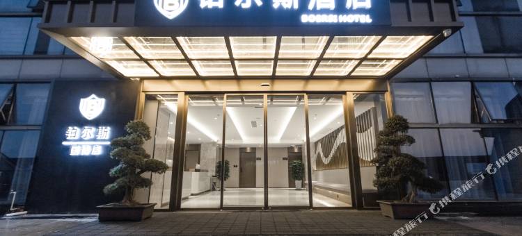 铂尔斯酒店(重庆悦来国际博览会展会议中心店)图片