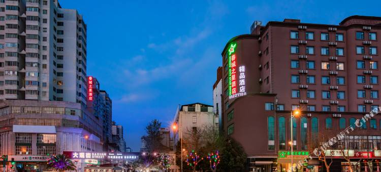 昆明春城之星酒店(老街云大医院店)图片