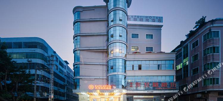 芭菲轻尚酒店(虎门万达广场店)图片