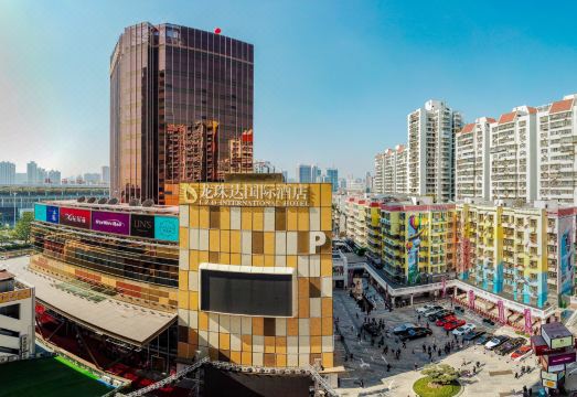 Zhuhai Longzhuda International Hotel (Gongbei Port Railway Station Branch) Hotel Overview