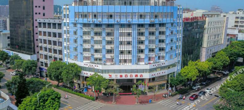 兰丽百合酒店(阳春中心广场店)图片