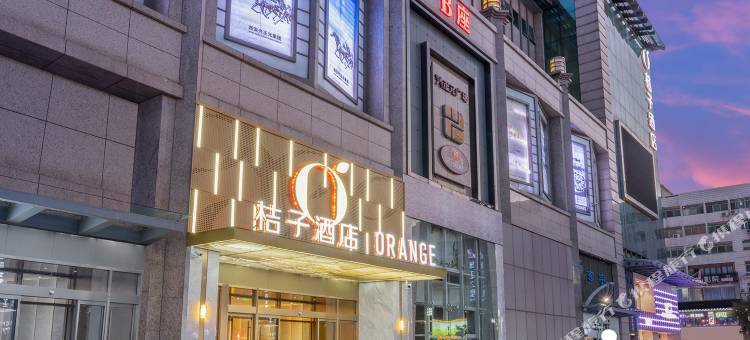 桔子酒店(西安钟鼓楼地铁站店)图片